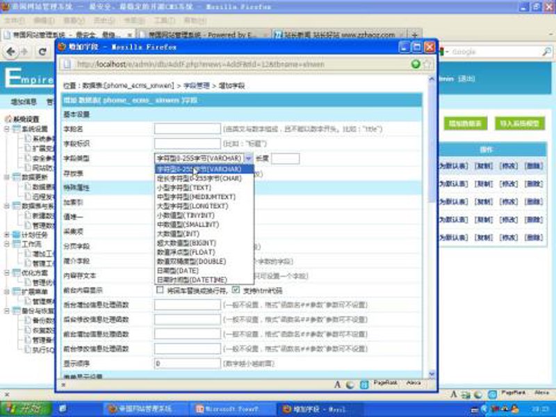 站群软件：构建企业营销新高地