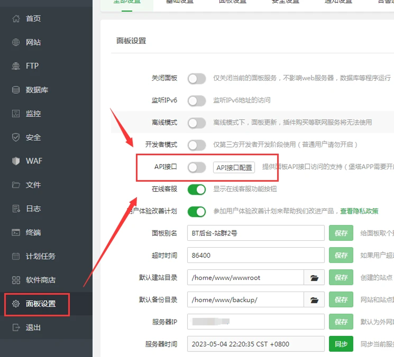AI全自动养站程序:数据时代的智慧之光